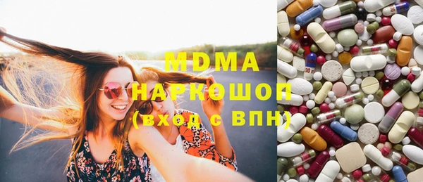 MDMA Богородицк